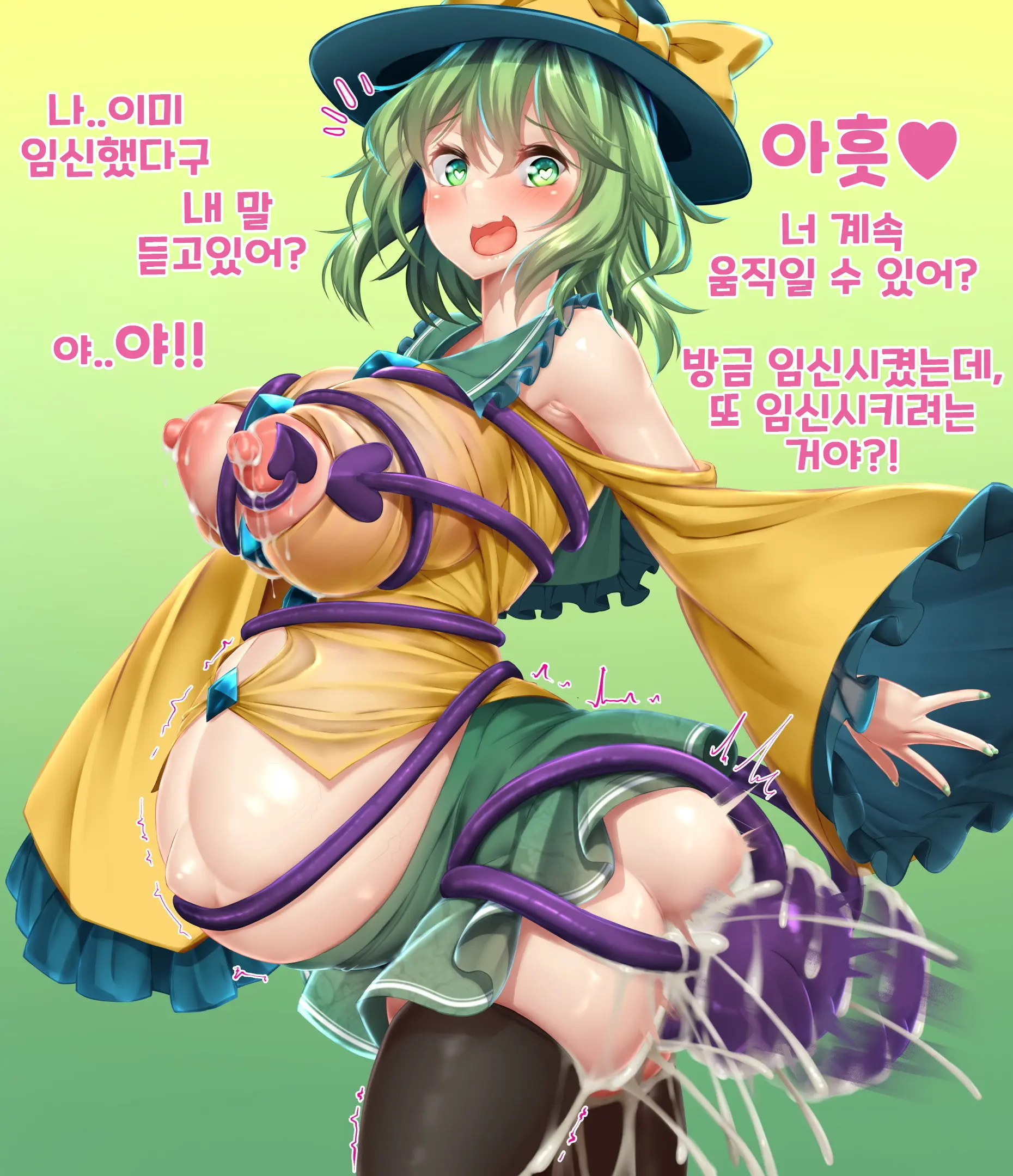 Muishiki No Uchi Ni Shokushukan Sarete Seieki Bote Ni Naru Koishi-Chan | 무의식중에 촉수간당해 정액배불뚝이가 되는 코이시쨩